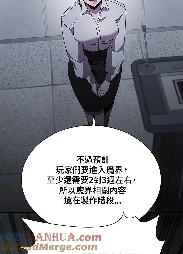 第113话 第113页