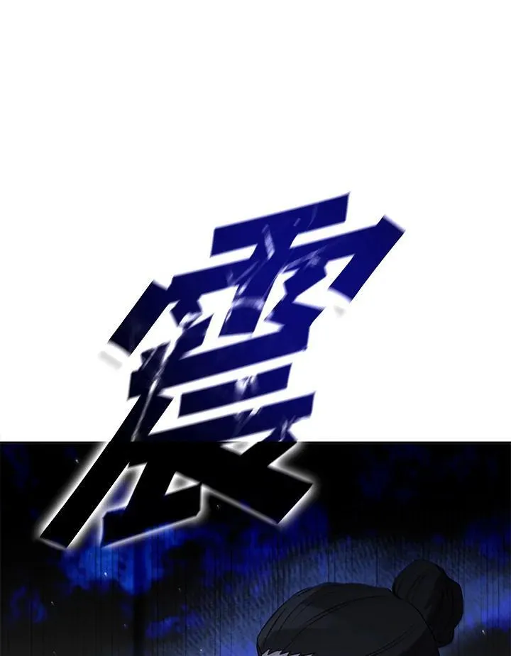 第113话 第122页