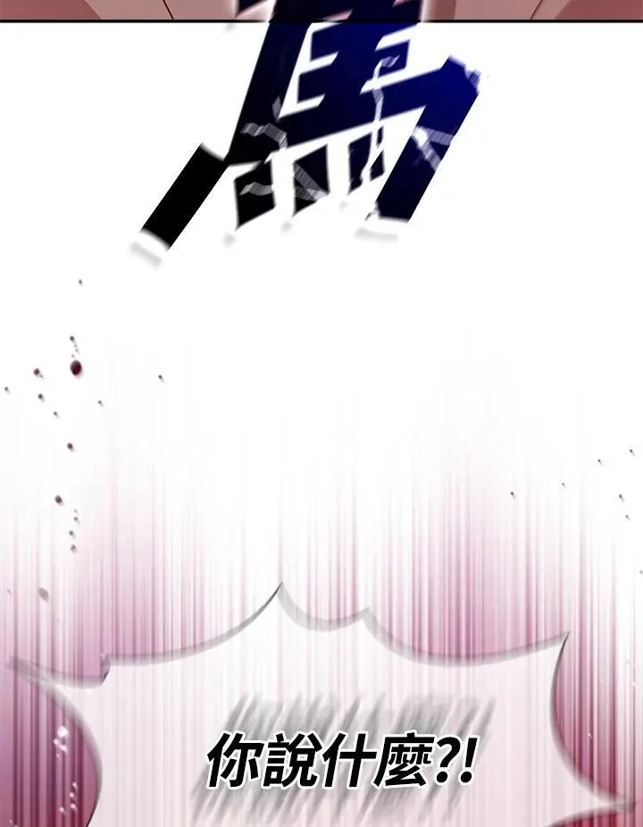 第113话 第126页