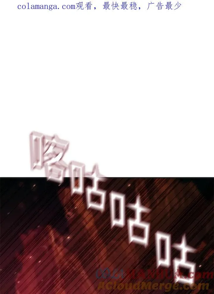 第114话 第1页