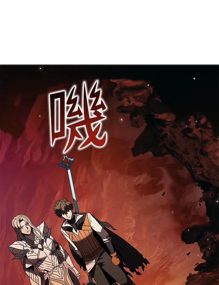 第114话 第3页