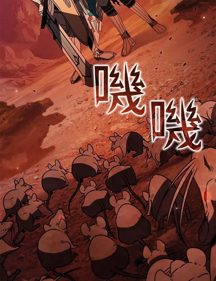 第114话 第4页