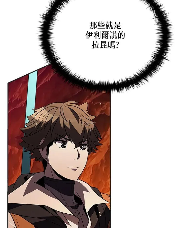 第114话 第6页