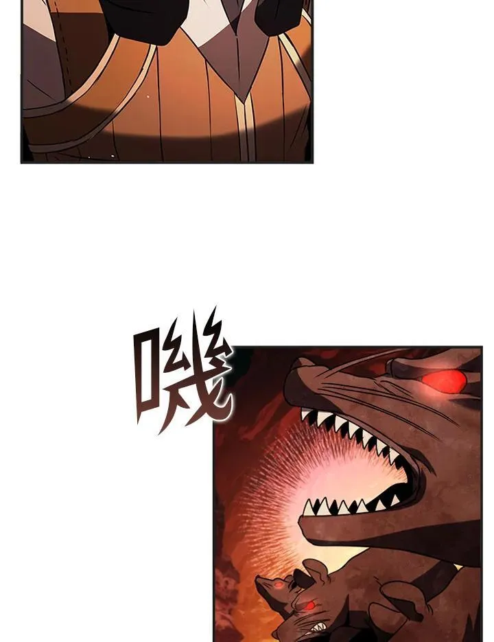 第114话 第7页