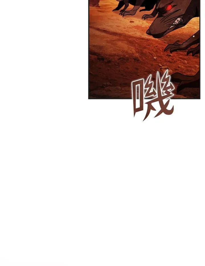 第114话 第8页
