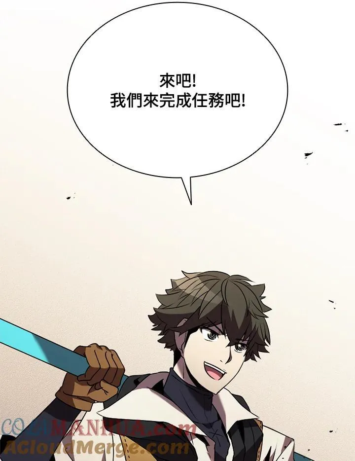 第114话 第9页