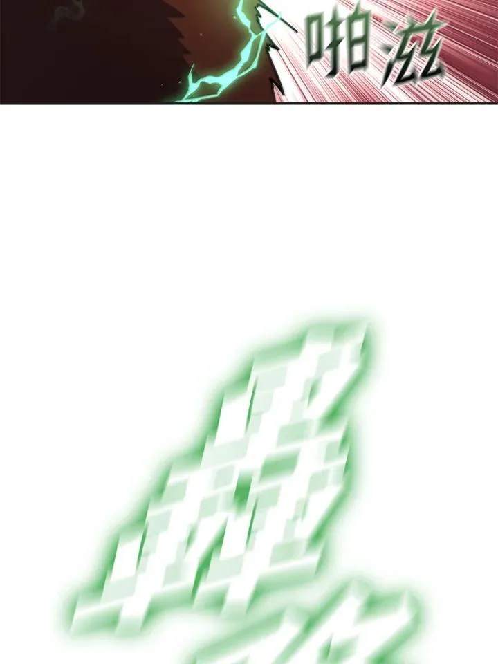 第114话 第14页