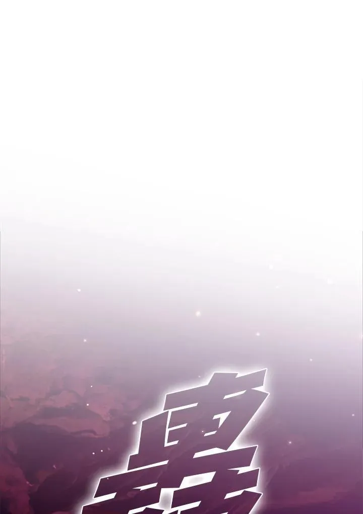 第114话 第23页