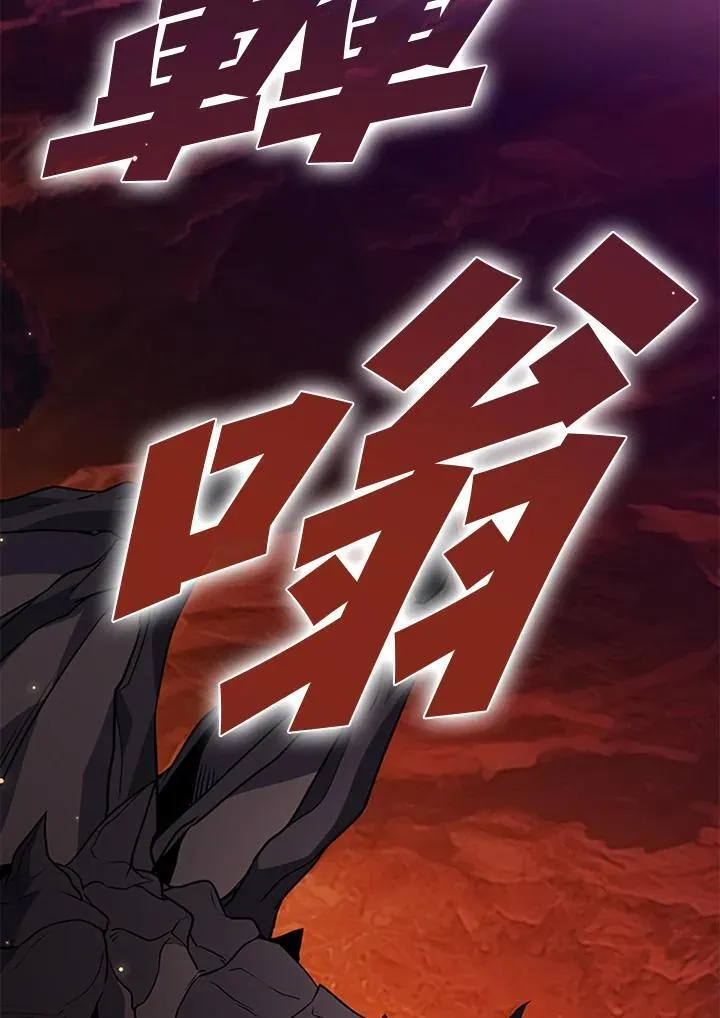 第114话 第24页