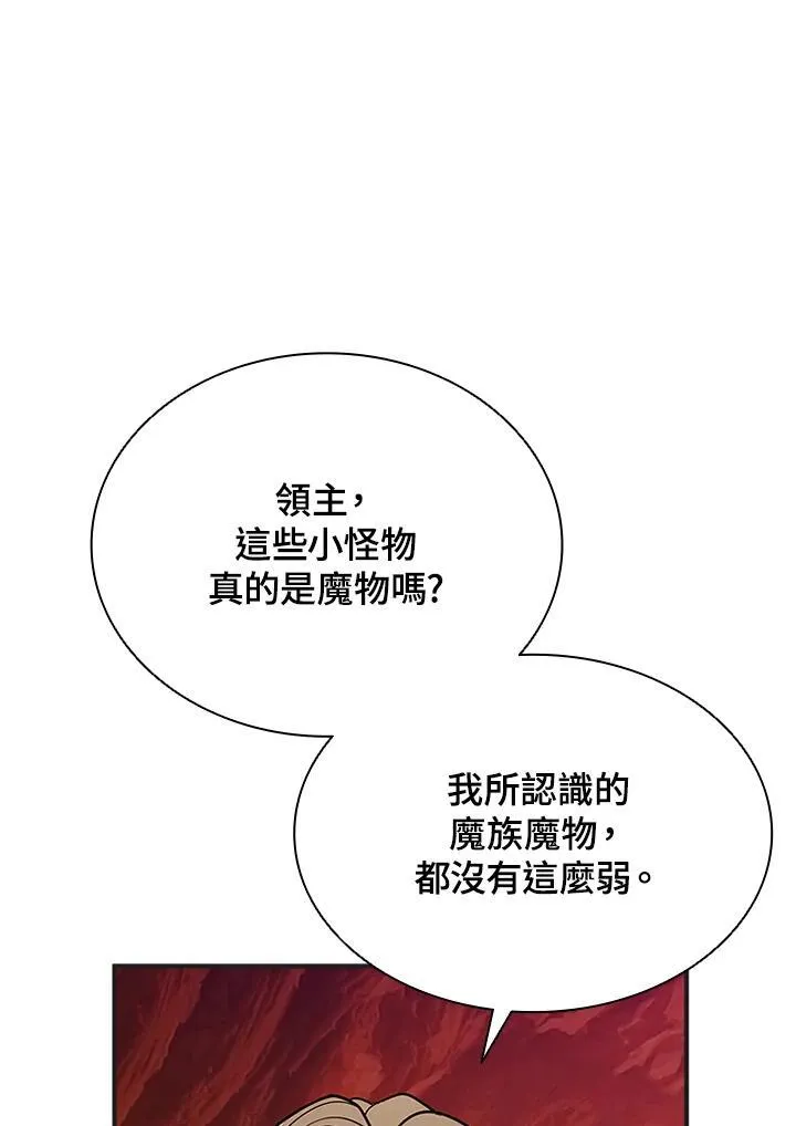 第114话 第26页