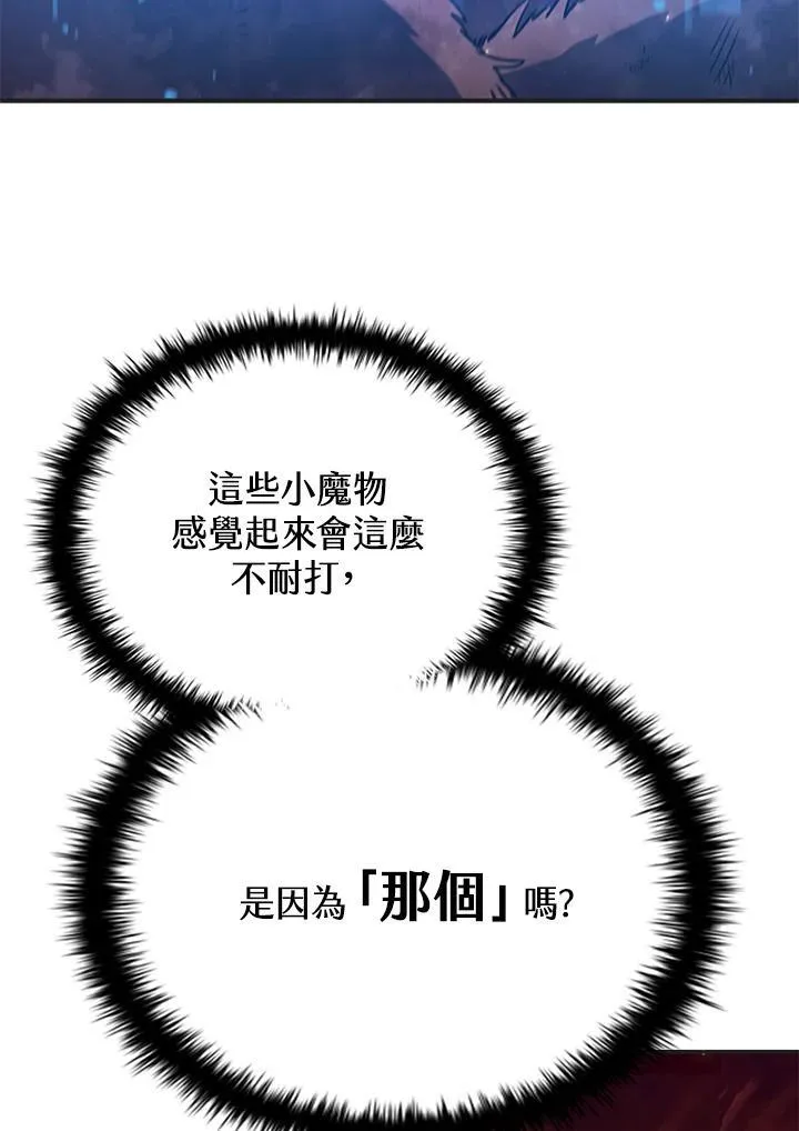 第114话 第30页
