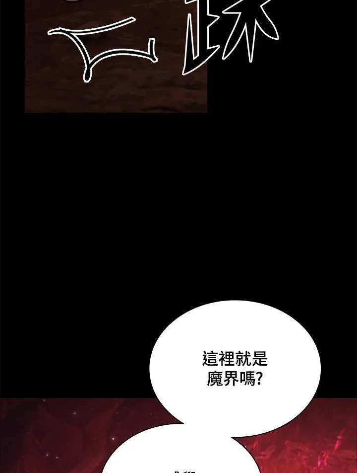 第114话 第34页