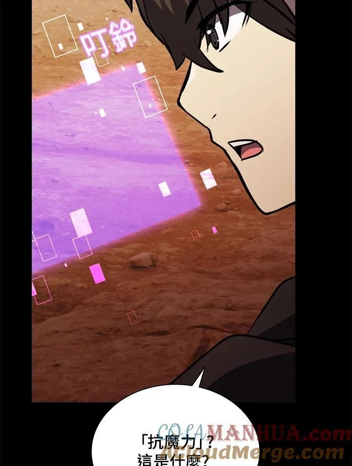 第114话 第37页