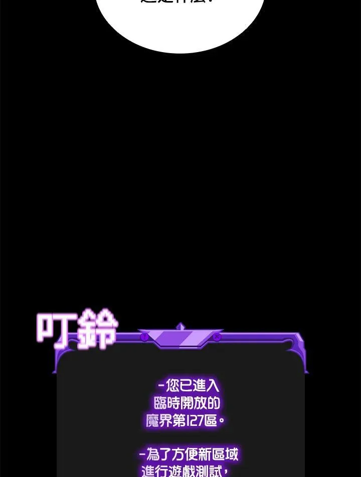 第114话 第38页