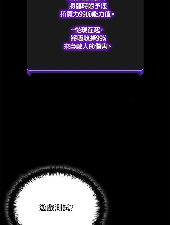 第114话 第39页