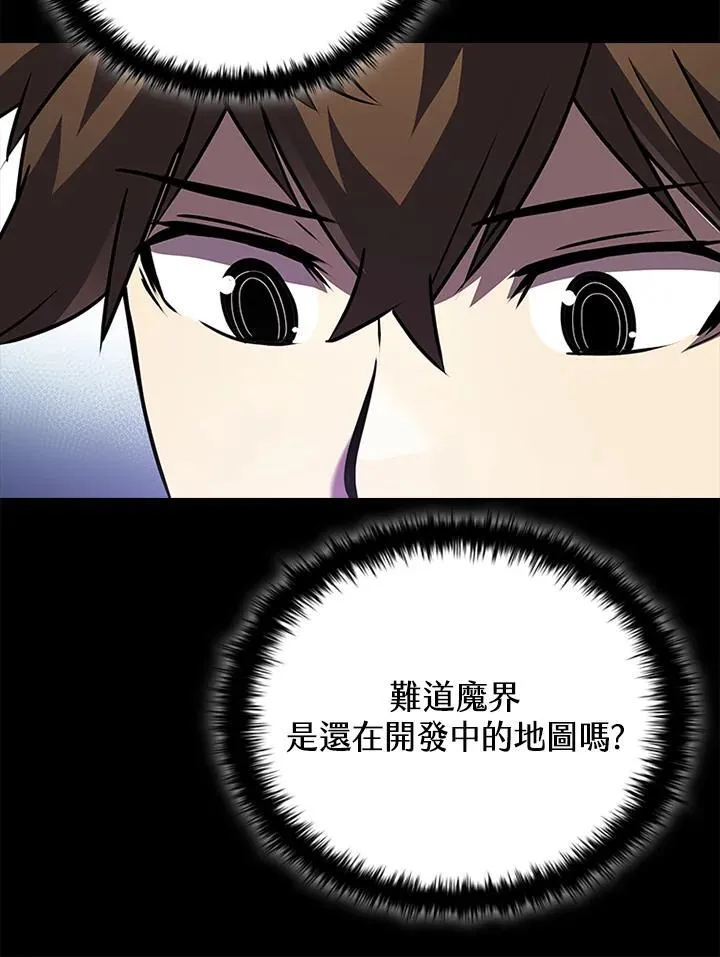 第114话 第40页