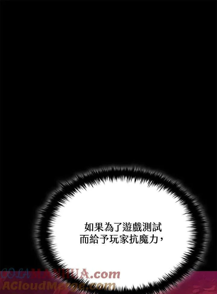 第114话 第41页