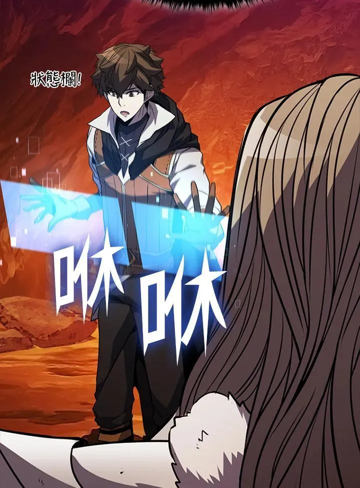 第114话 第42页