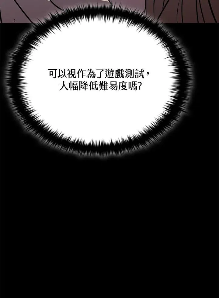 第114话 第43页