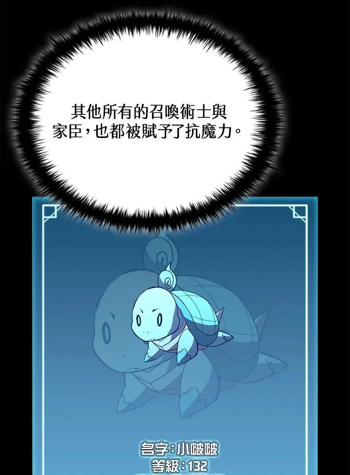 第114话 第44页