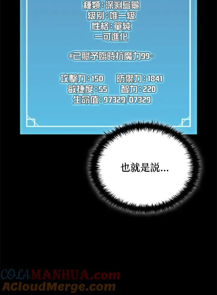 第114话 第45页