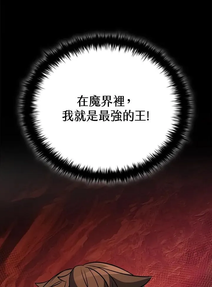 第114话 第46页
