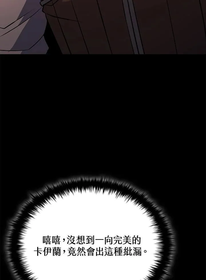 第114话 第48页