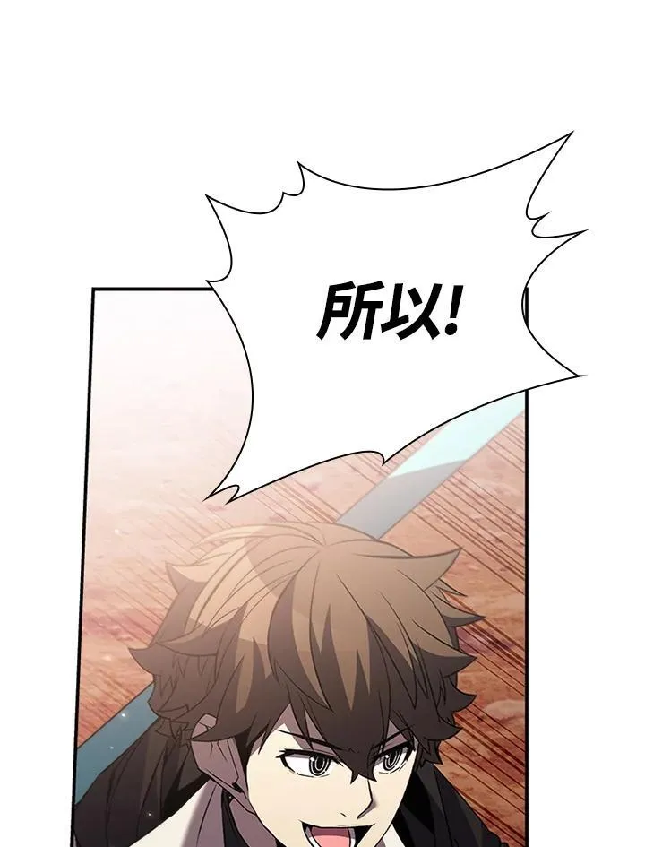 第114话 第51页