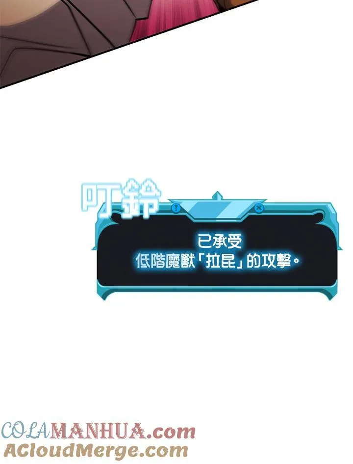 第114话 第57页