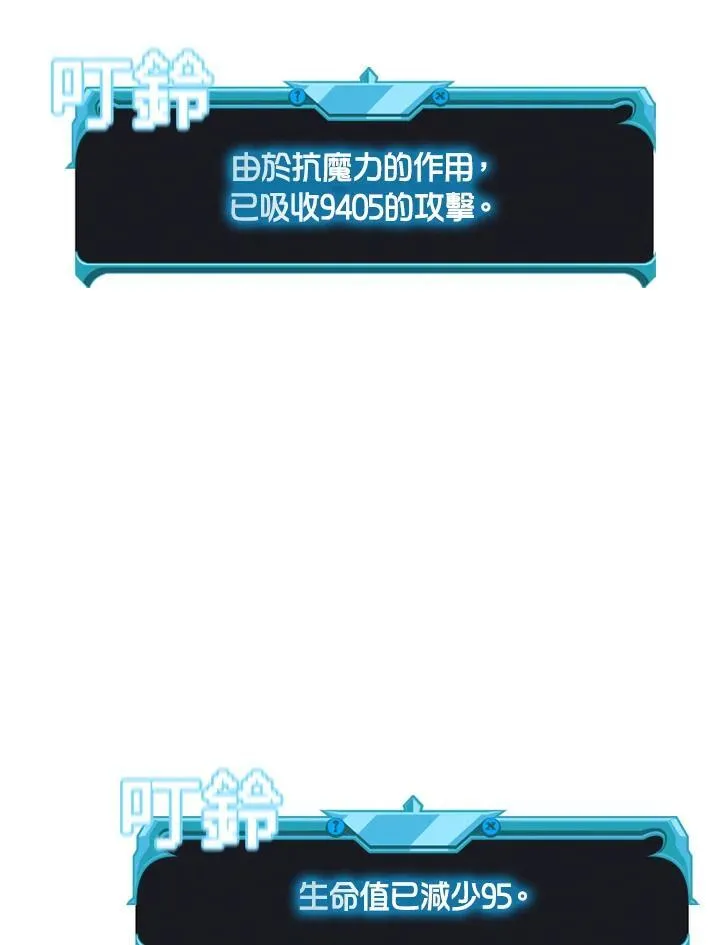 第114话 第58页