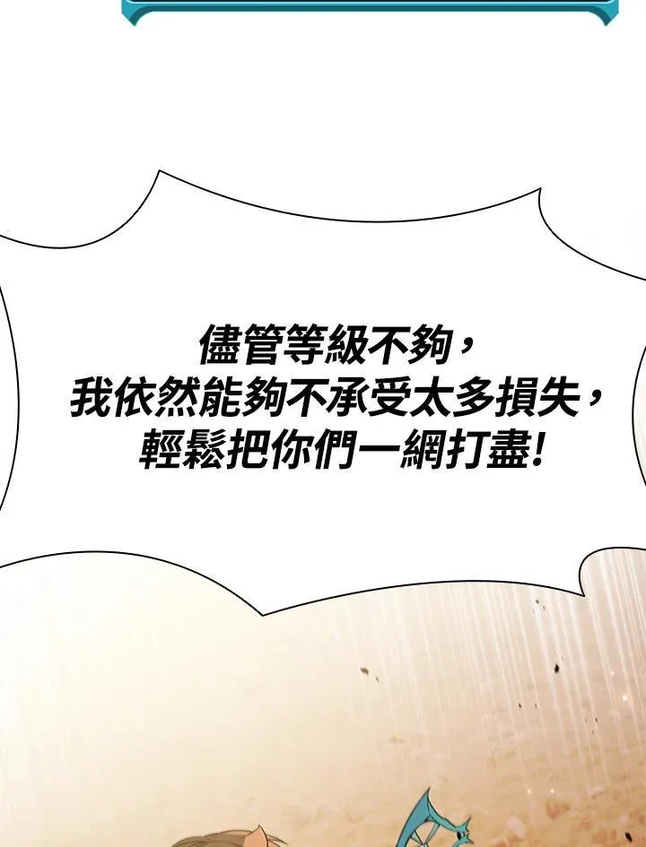 第114话 第59页