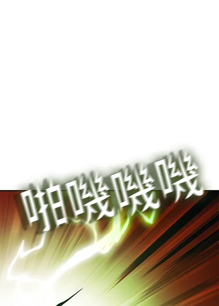 第114话 第62页