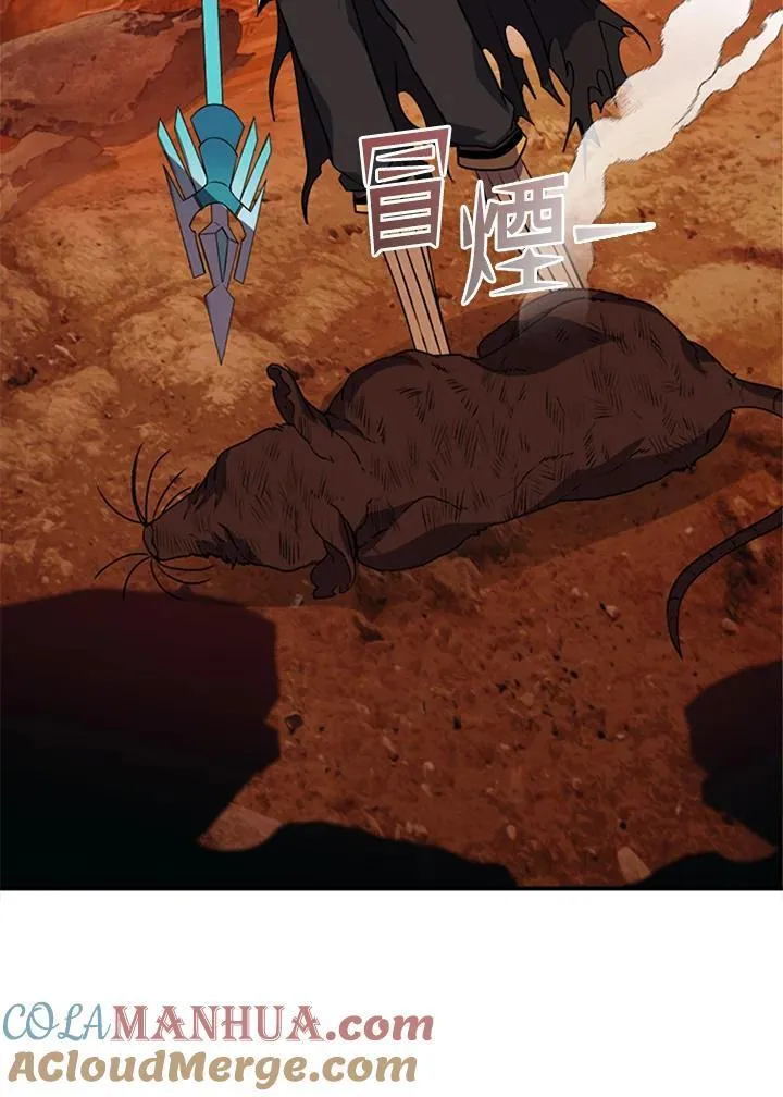 第114话 第65页