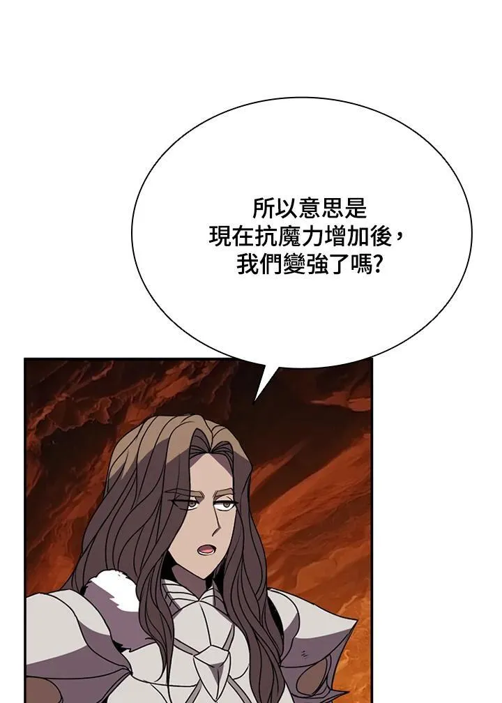 第114话 第66页