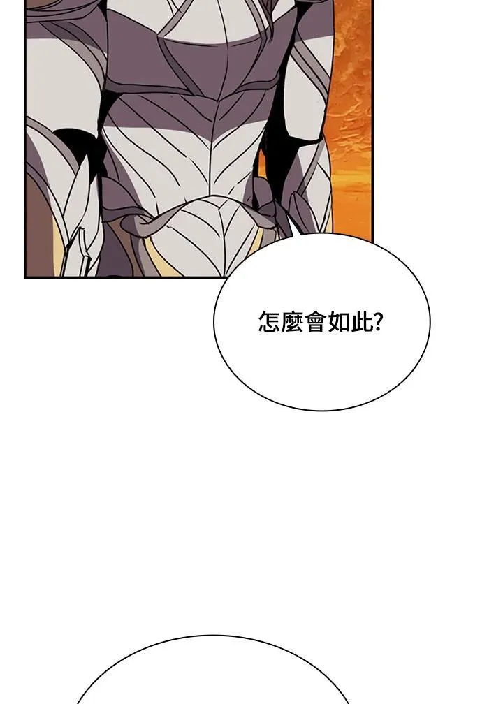 第114话 第67页