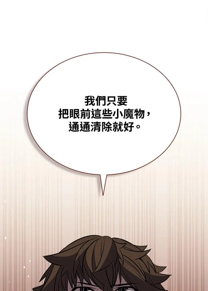 第114话 第70页