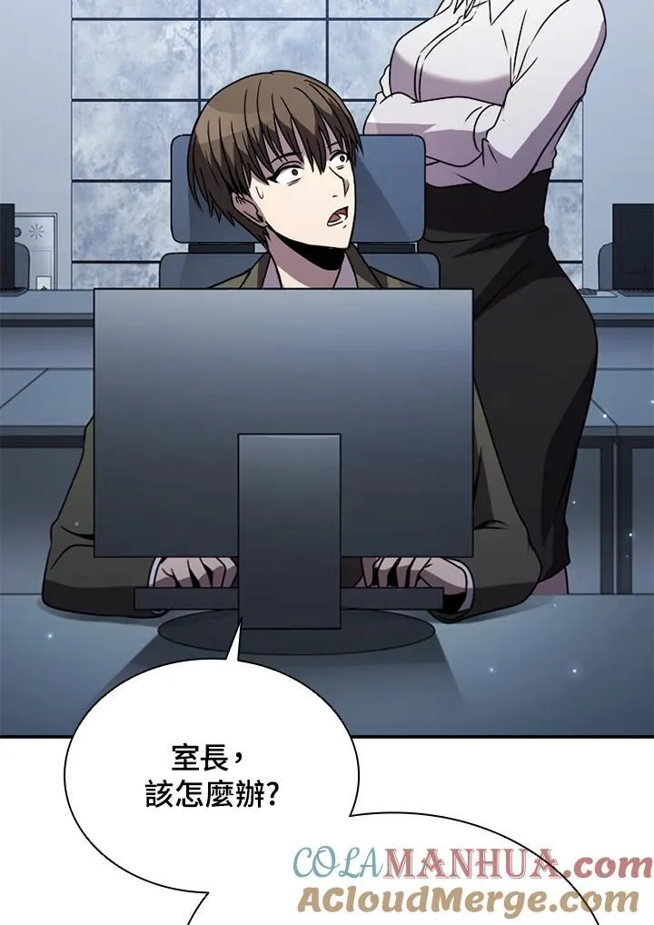 第114话 第77页