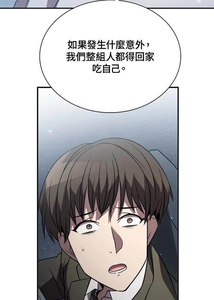 第114话 第82页