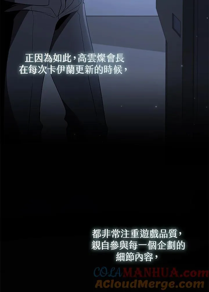 第114话 第89页