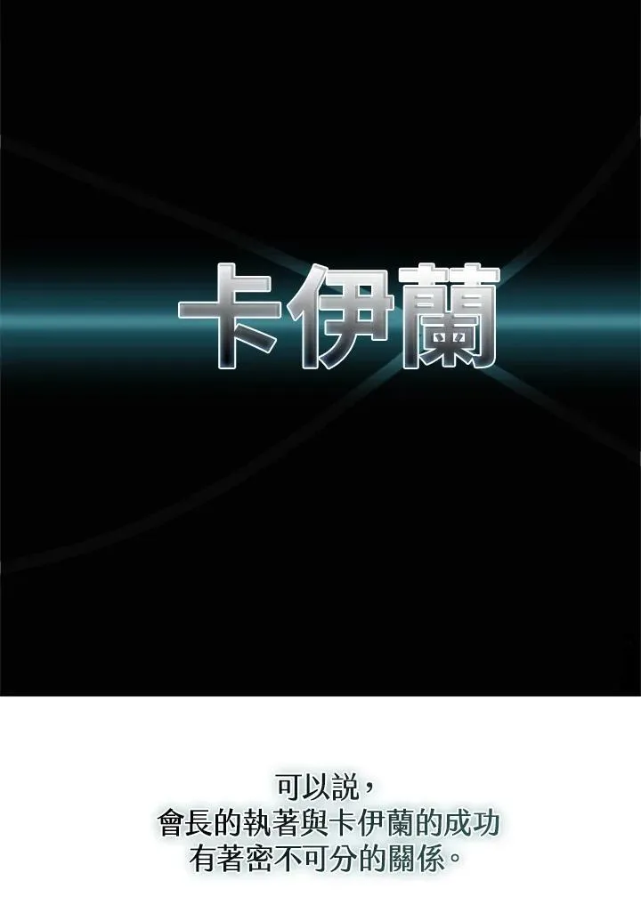 第114话 第90页