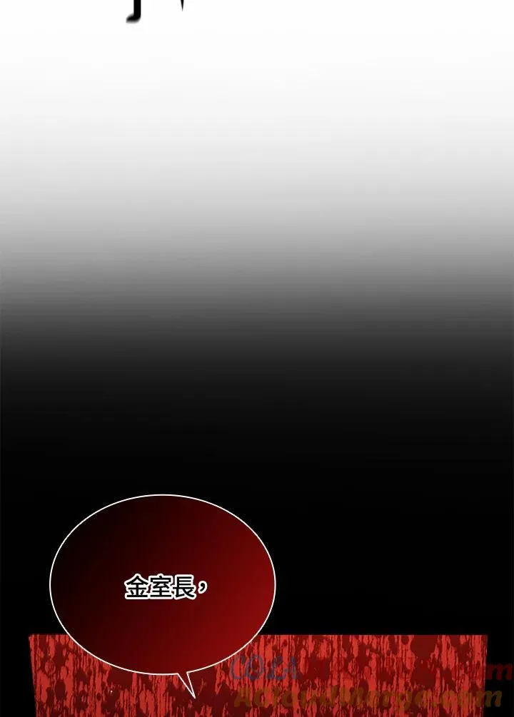 第114话 第93页