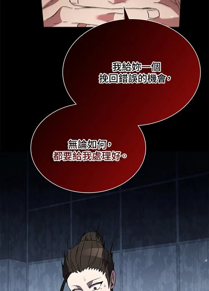 第114话 第95页