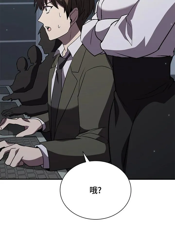 第114话 第98页