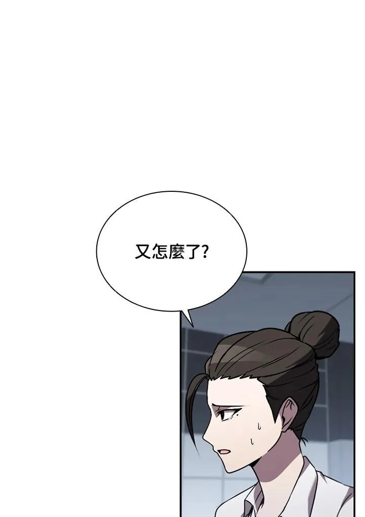 第114话 第99页