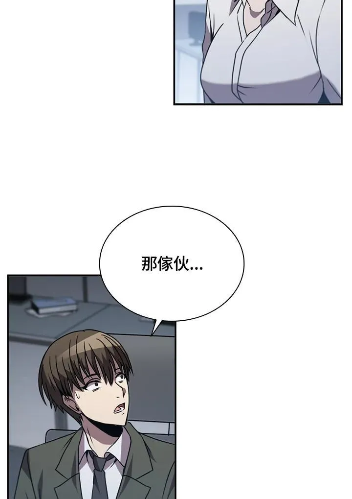 第114话 第100页