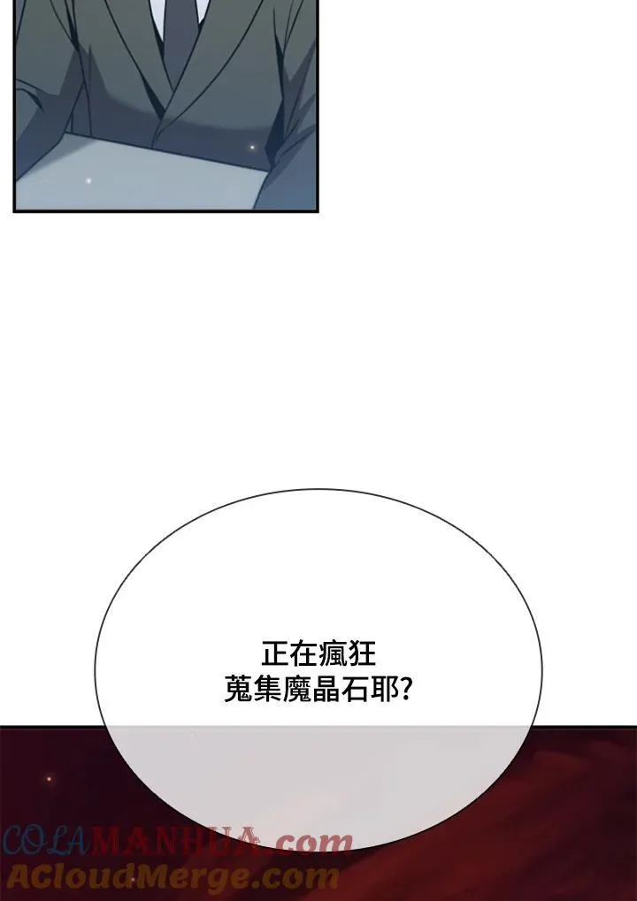 第114话 第101页