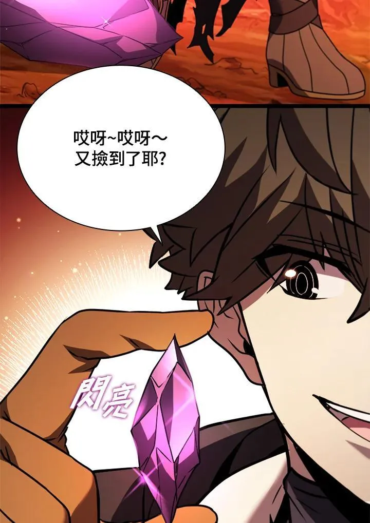 第114话 第103页