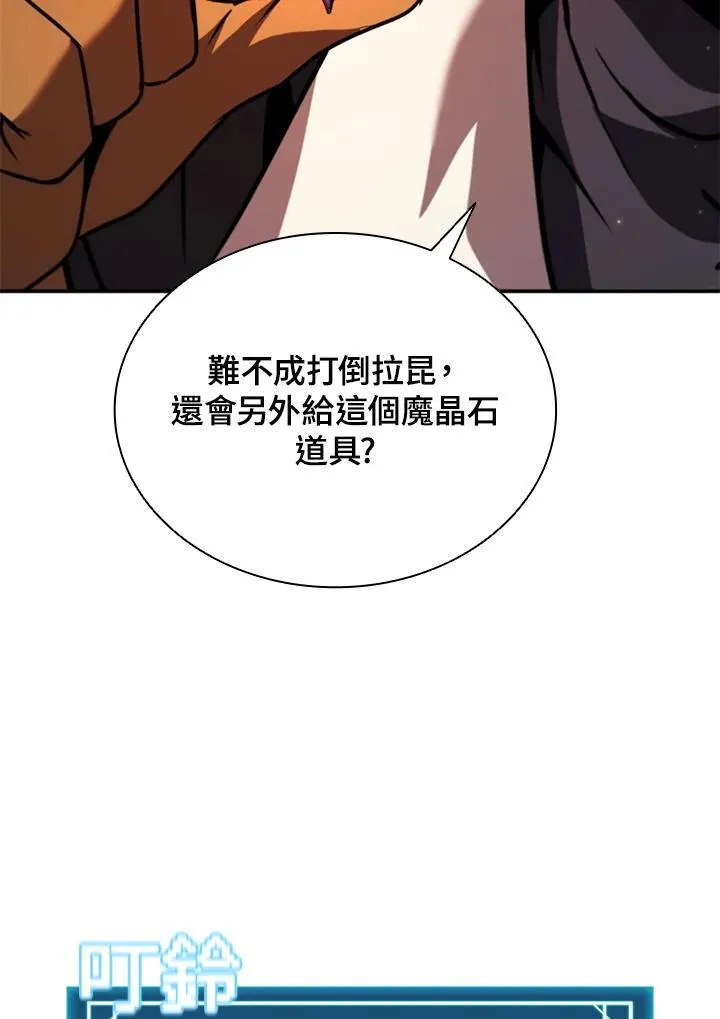 第114话 第104页
