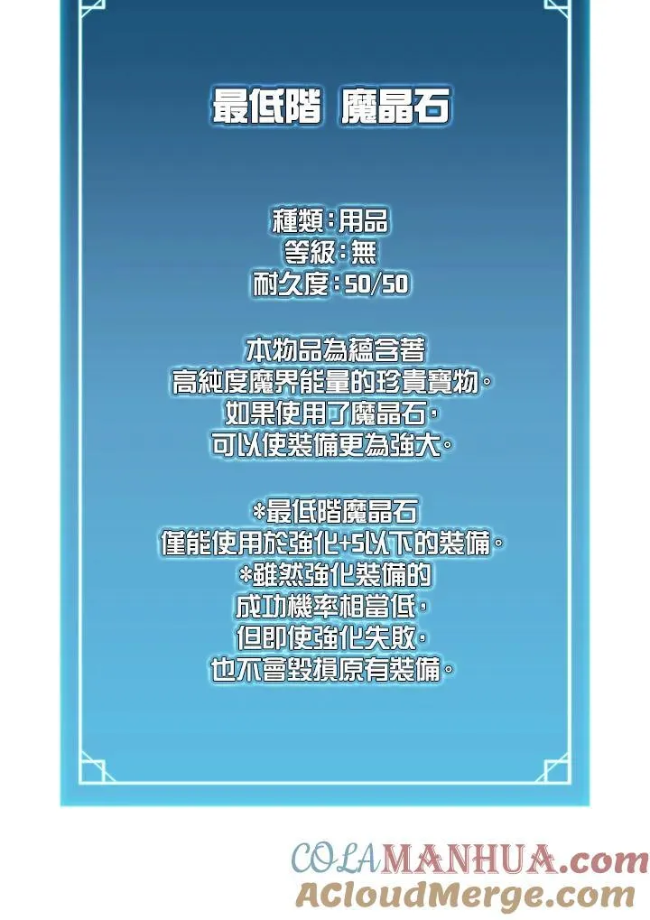 第114话 第105页
