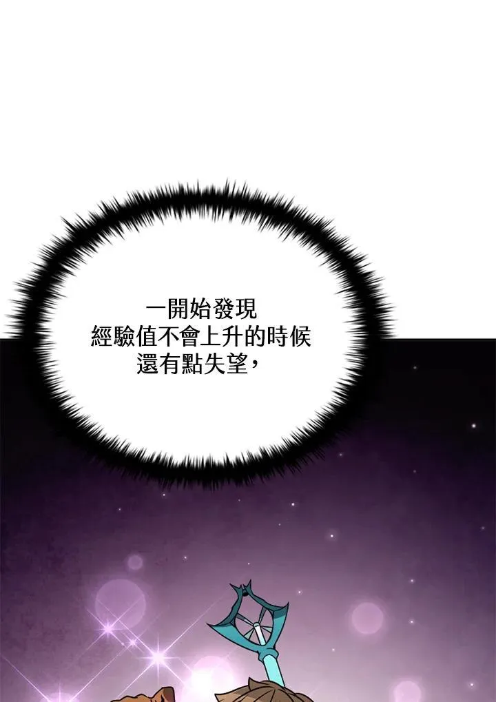第114话 第106页